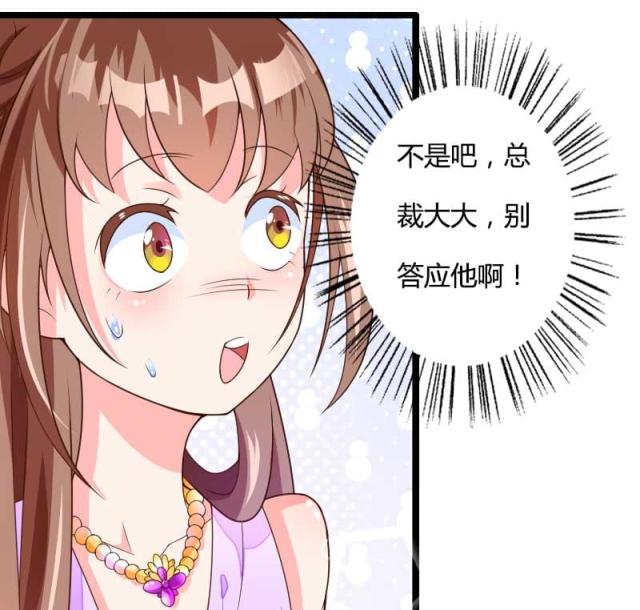 第29话14