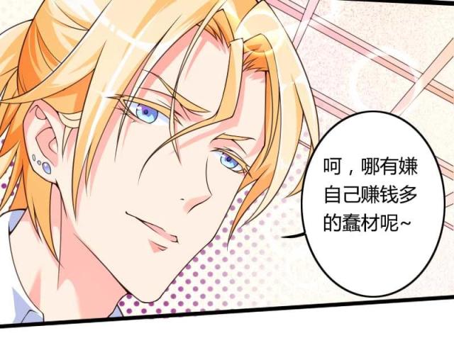 第29话2