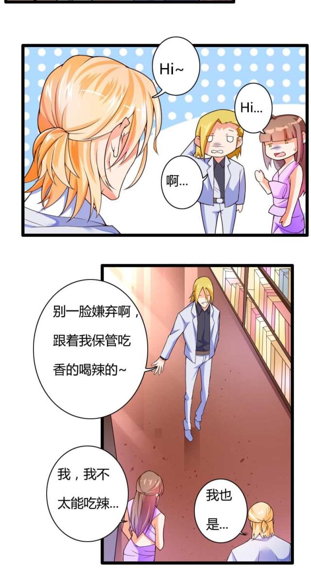 第29话20