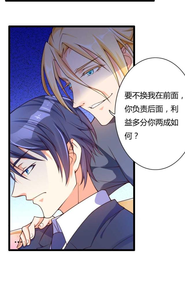 第29话24