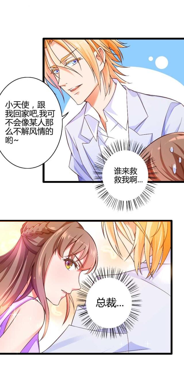 第29话29