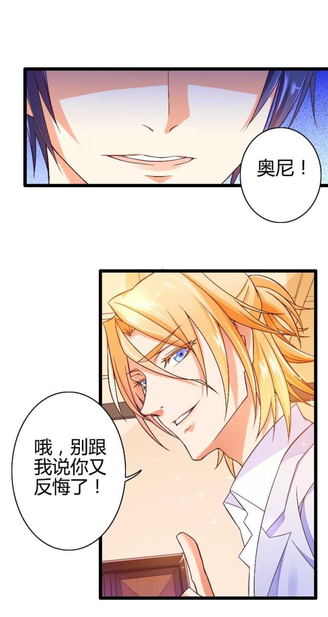第29话30