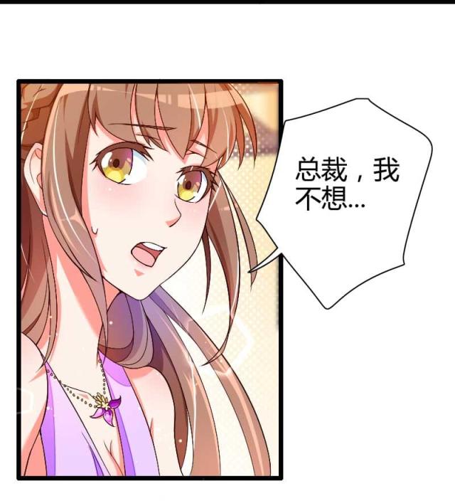 第29话33