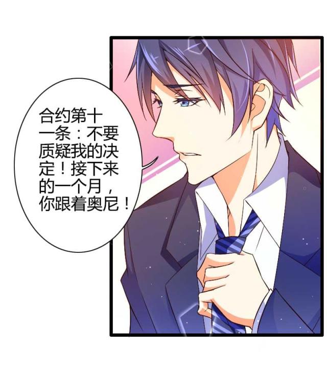 第29话34