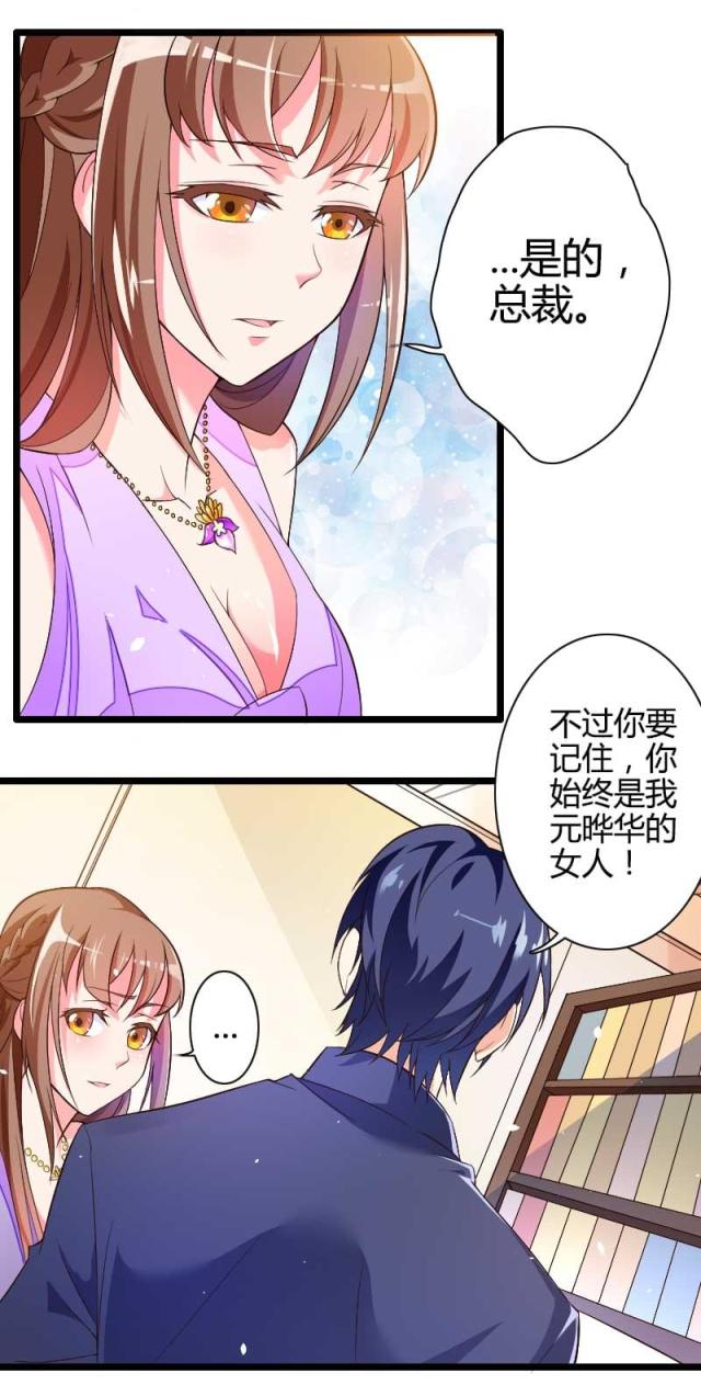 第29话35