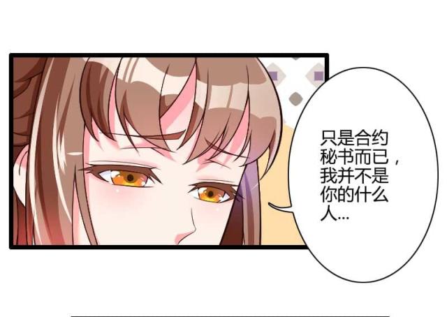 第29话36
