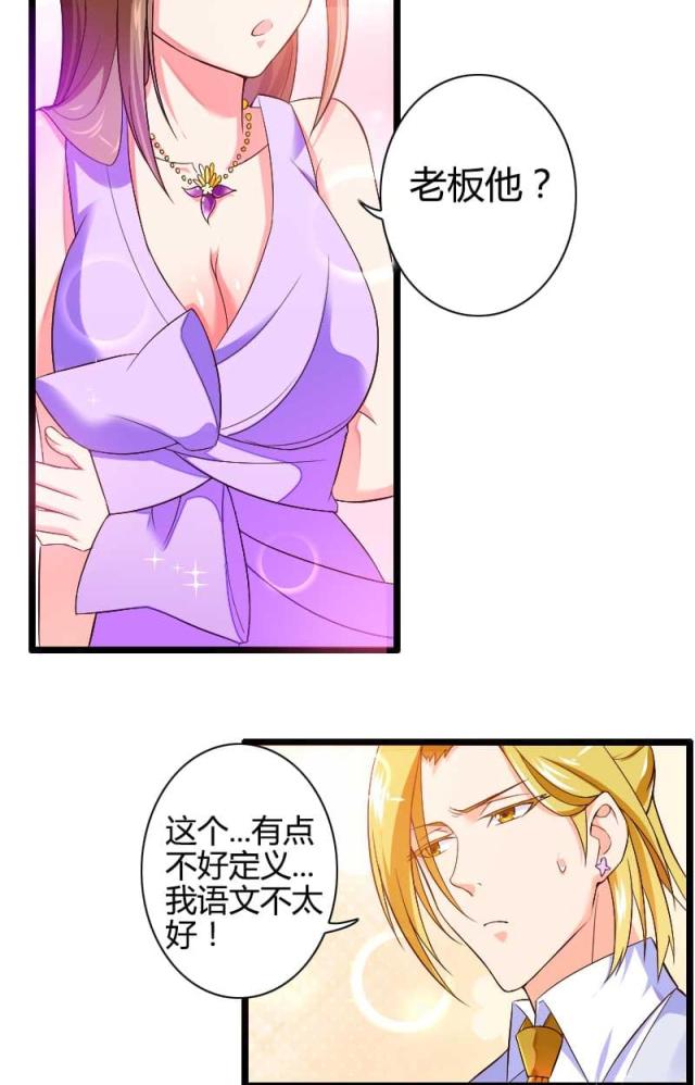 第29话39