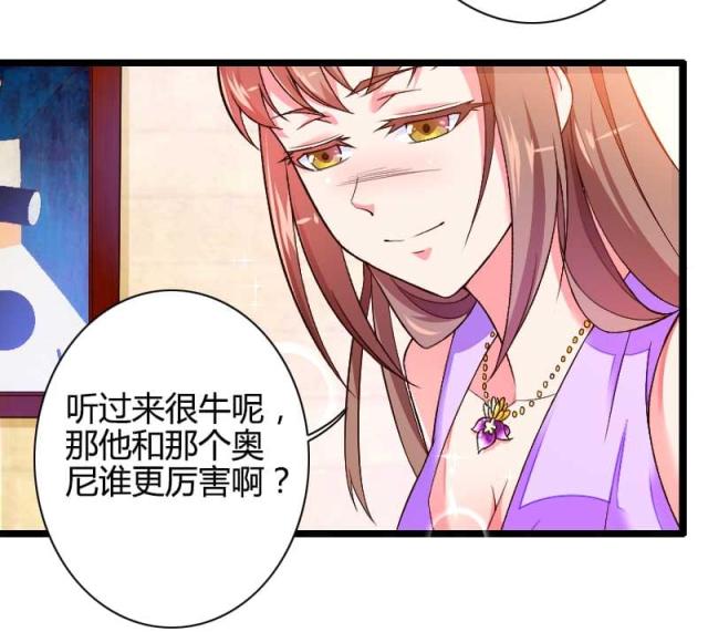 第29话41