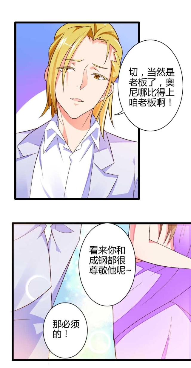 第29话42