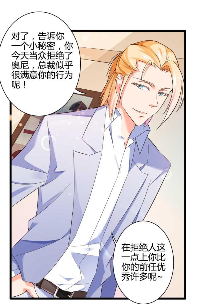 第29话43