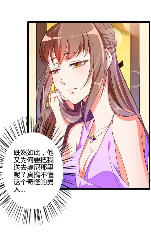 第29话45