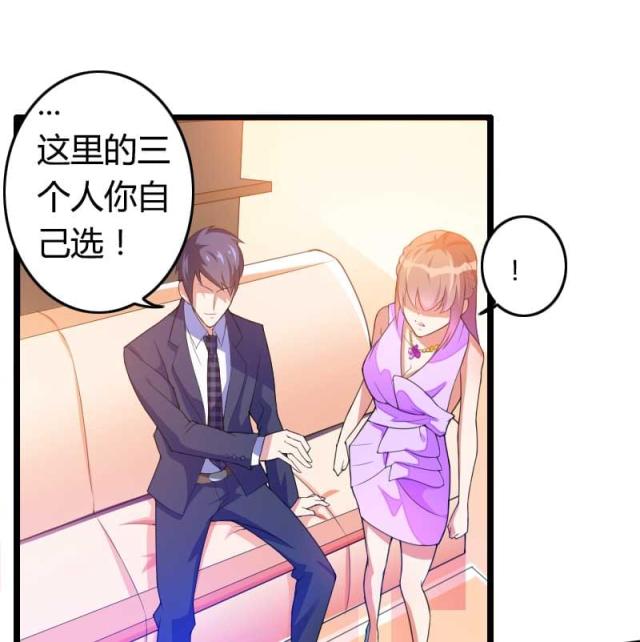 第29话6