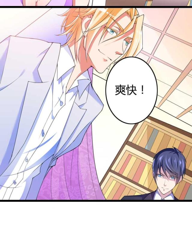 第29话8