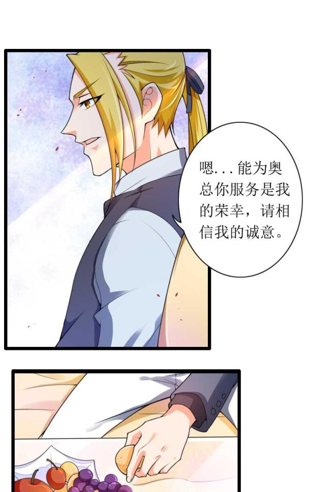 第30话13