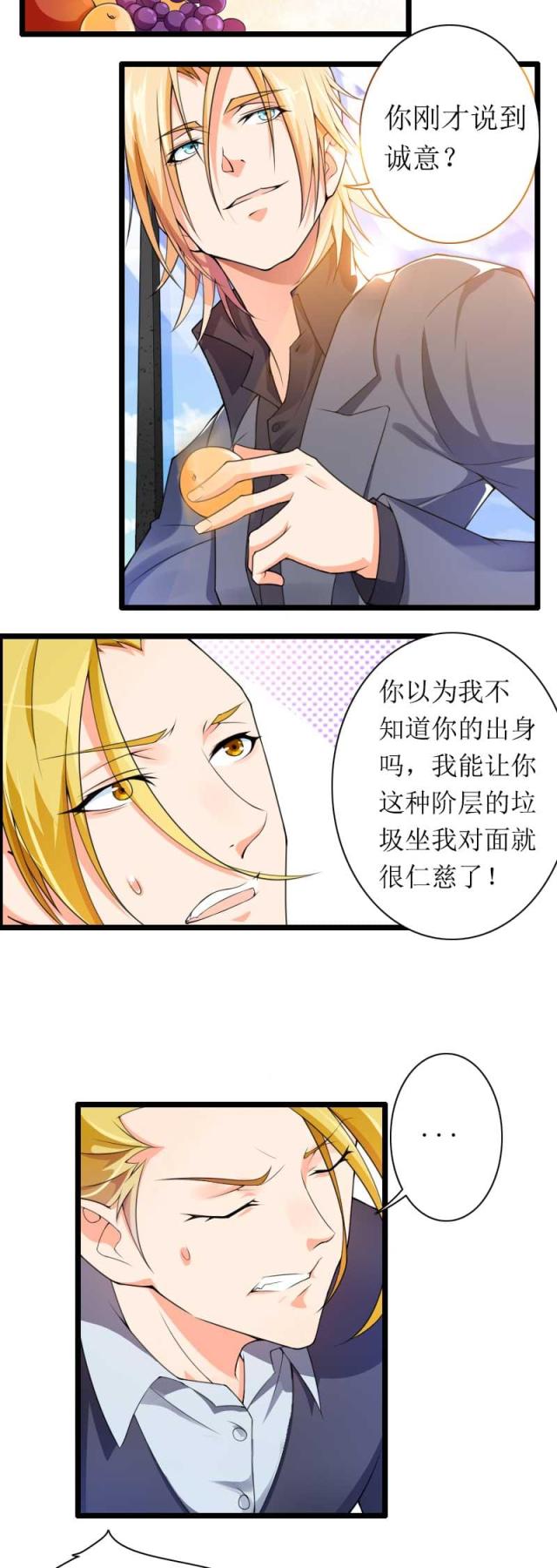 第30话14