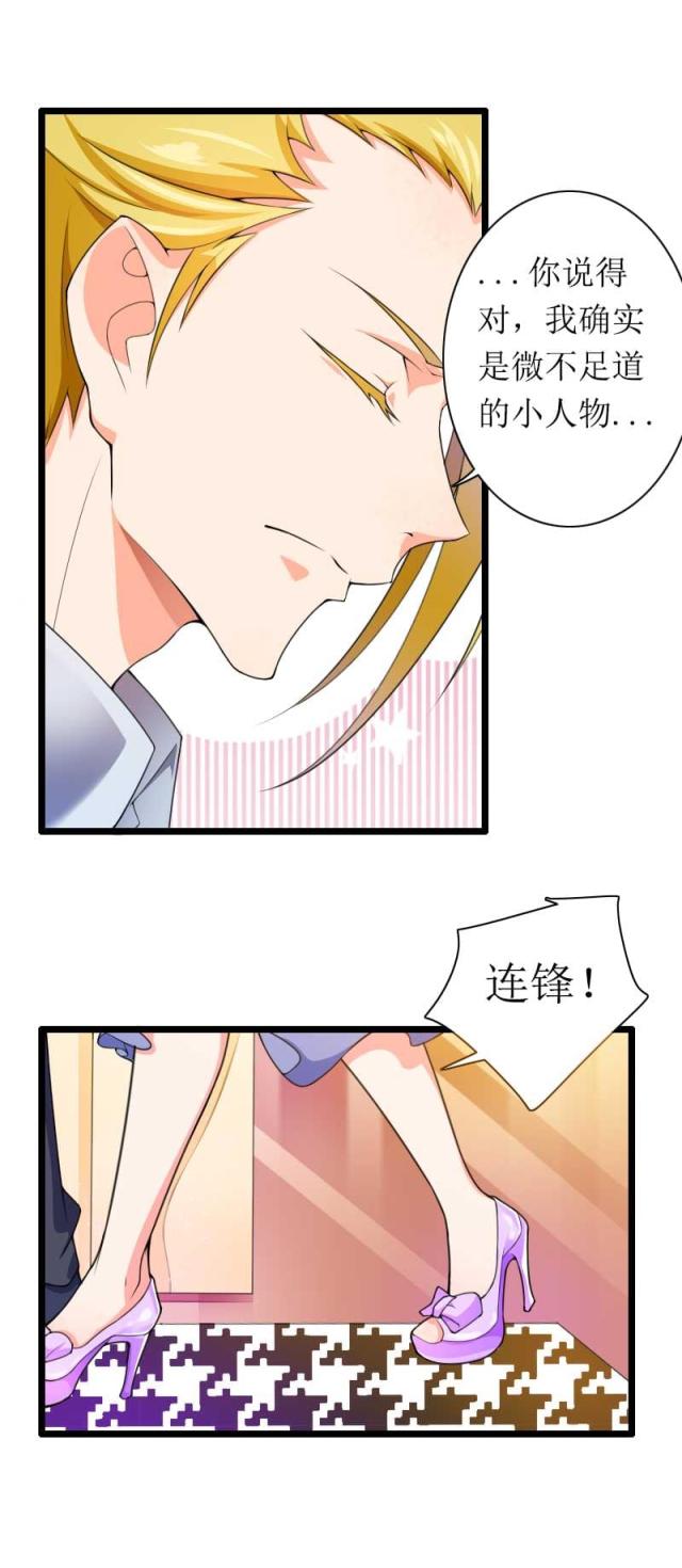 第30话16