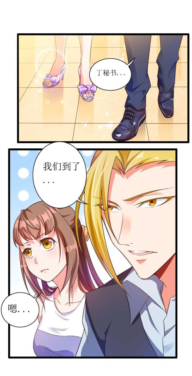 第30话3