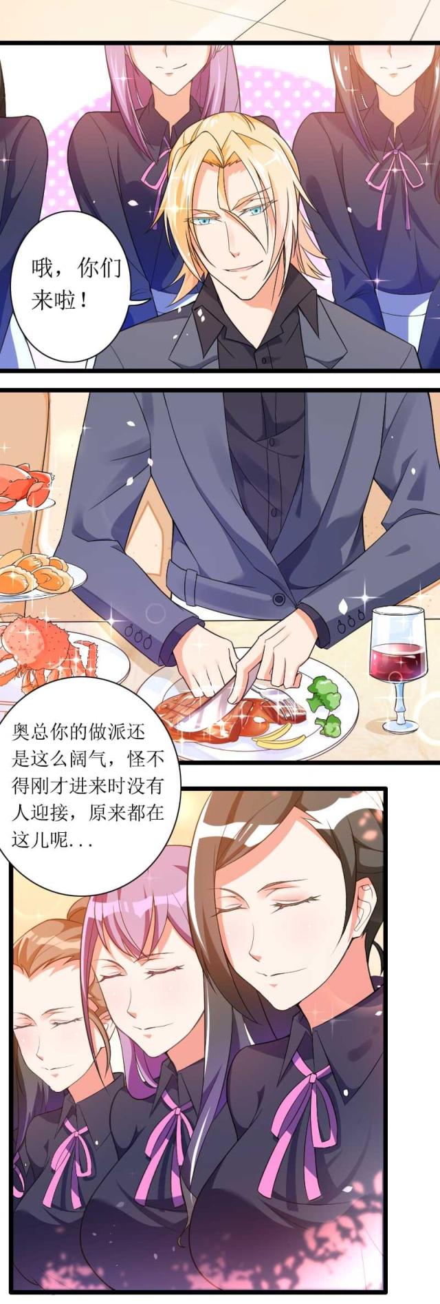 第30话5