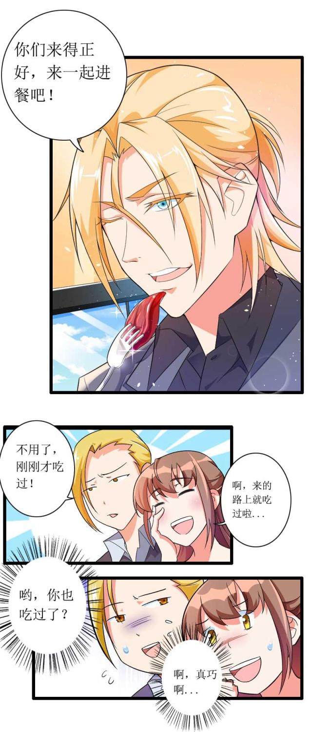 第30话6