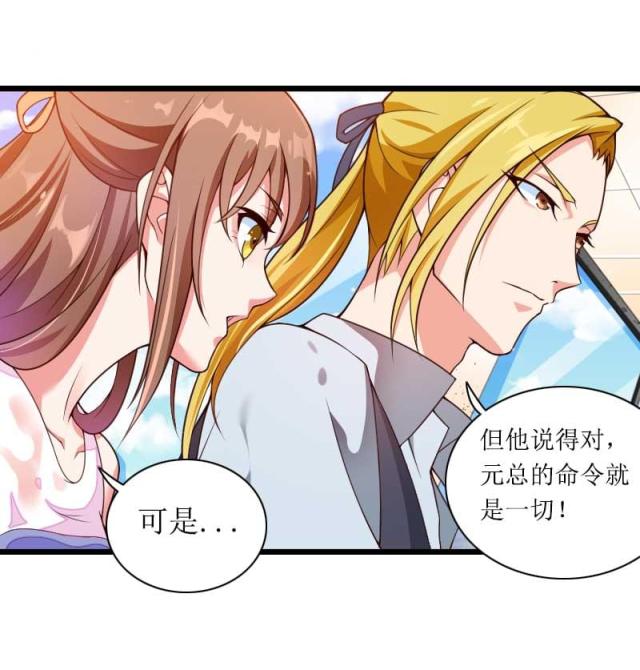 第31话1