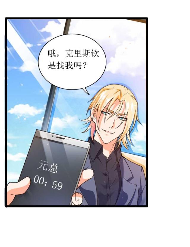 第31话11