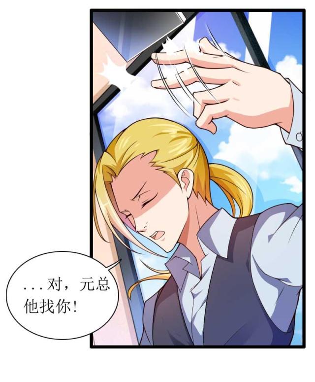 第31话12