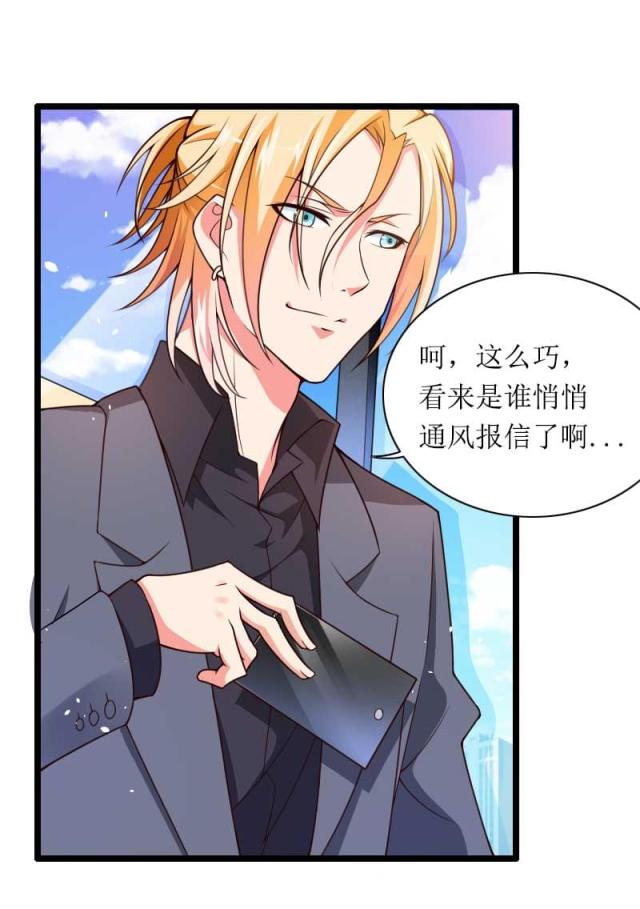 第31话13