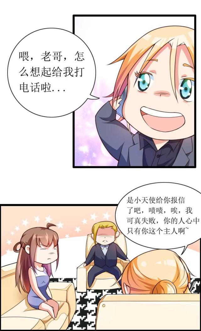 第31话14