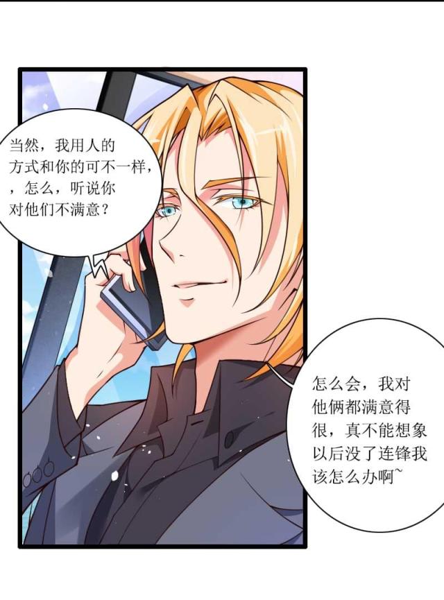 第31话15