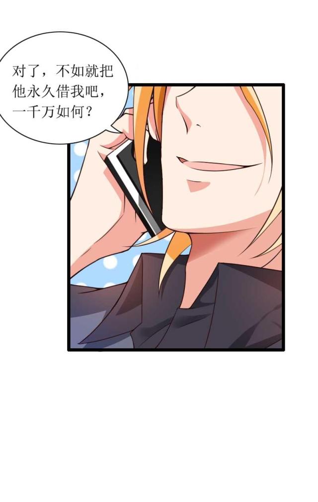 第31话16