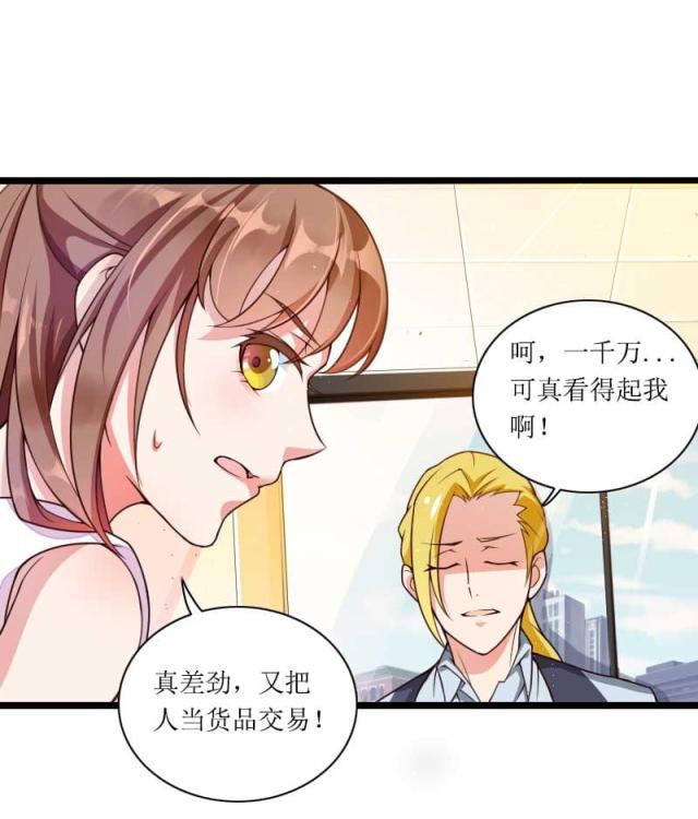 第31话17