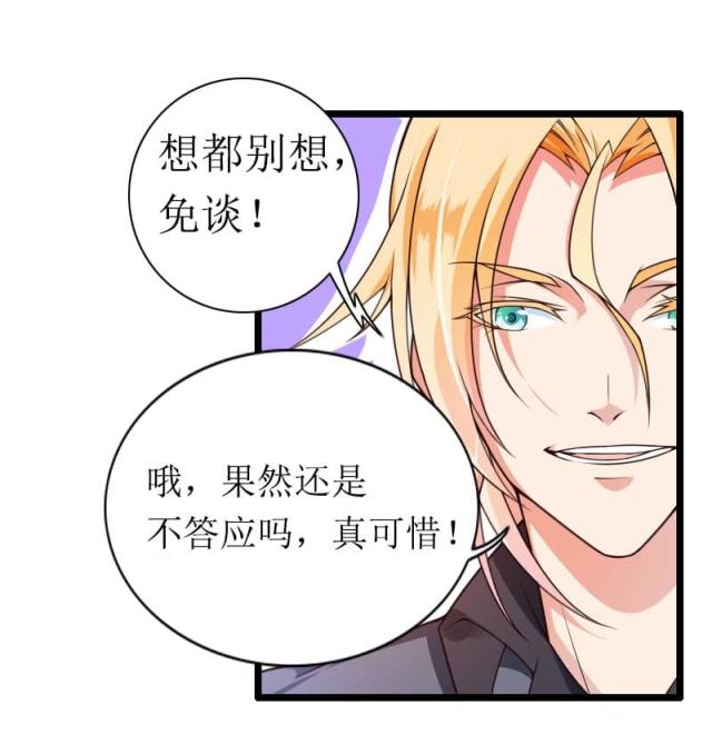 第31话18