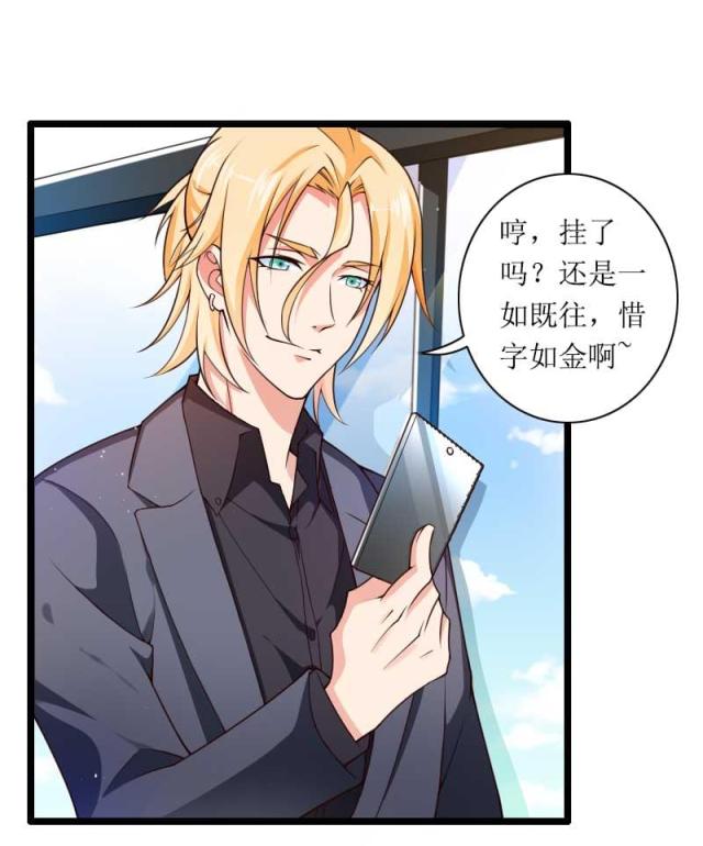 第31话19
