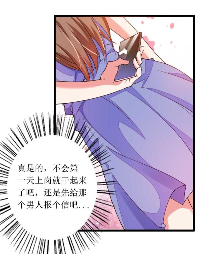 第31话2