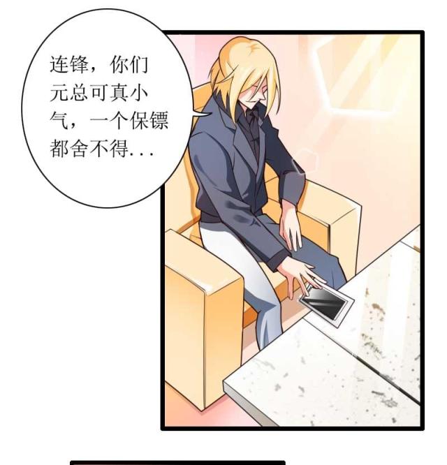 第31话20