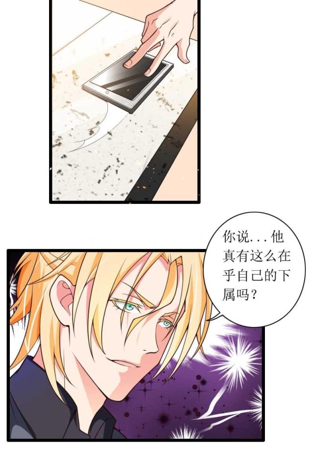 第31话21