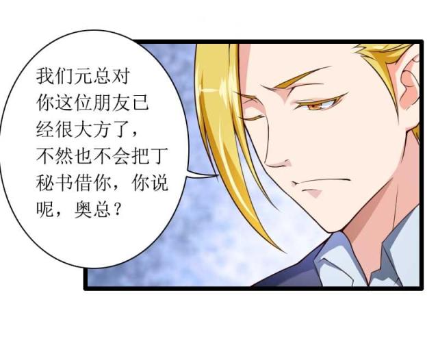 第31话22