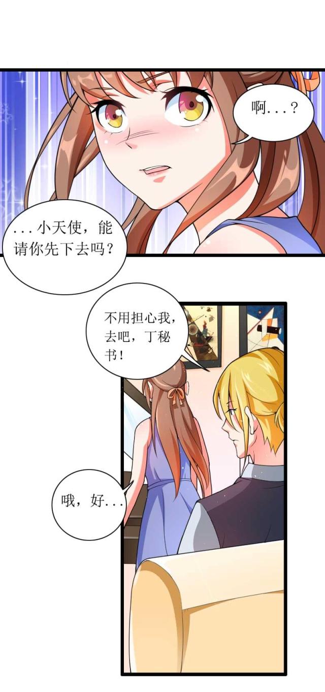 第31话23