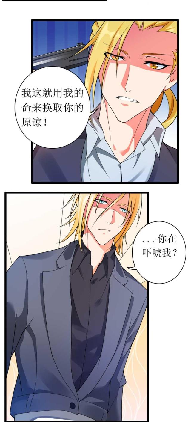 第31话26
