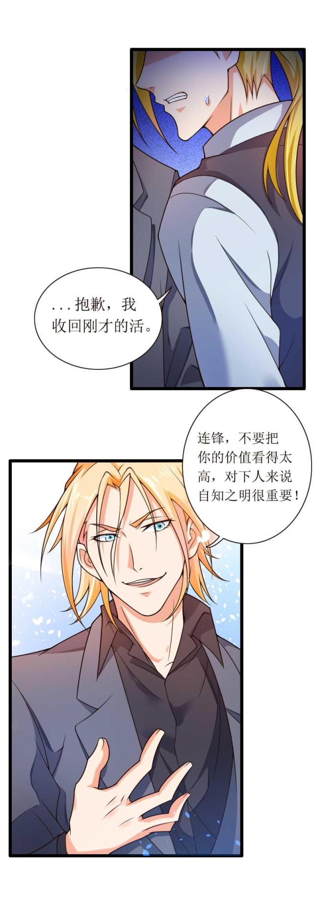 第31话30