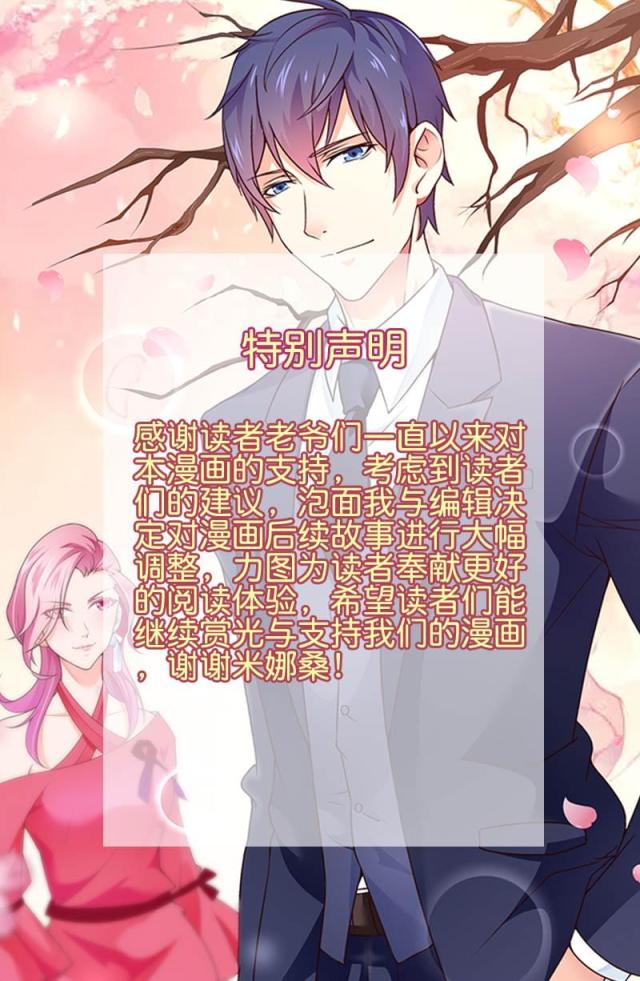 第31话35