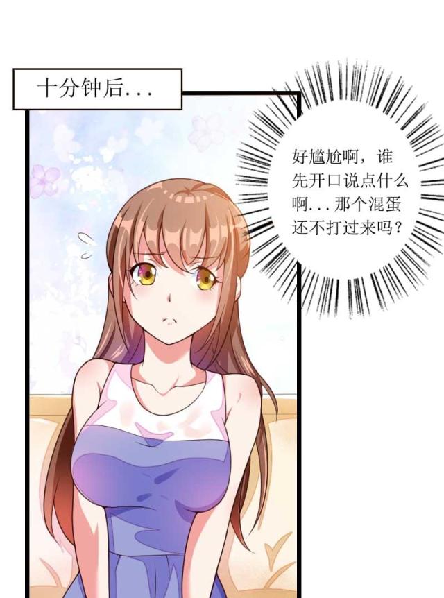 第31话4