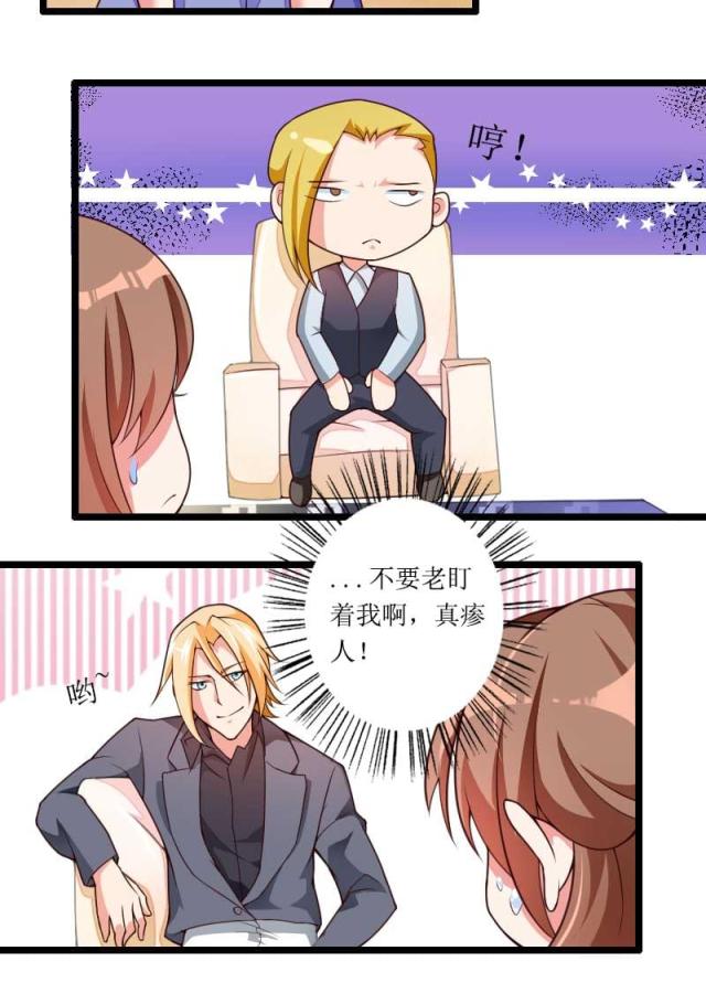 第31话5