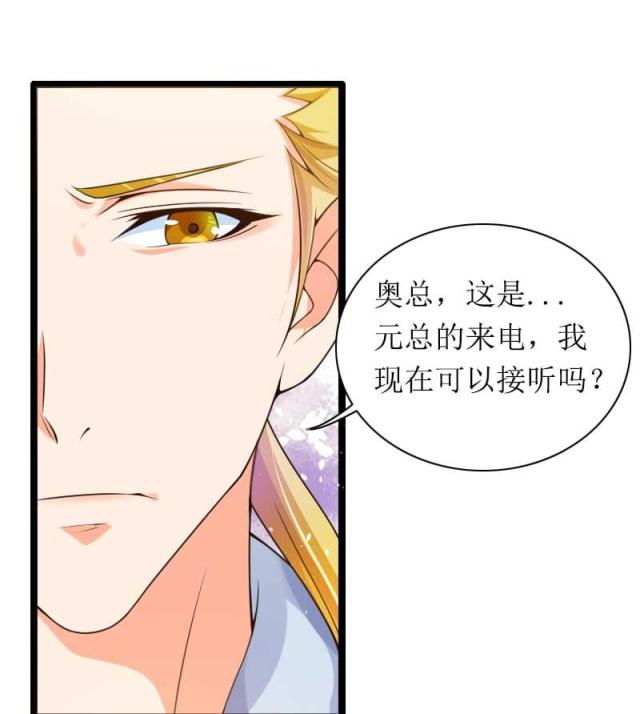 第31话7
