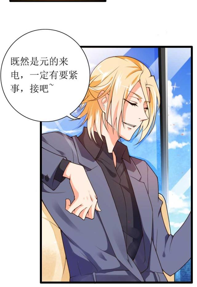 第31话8