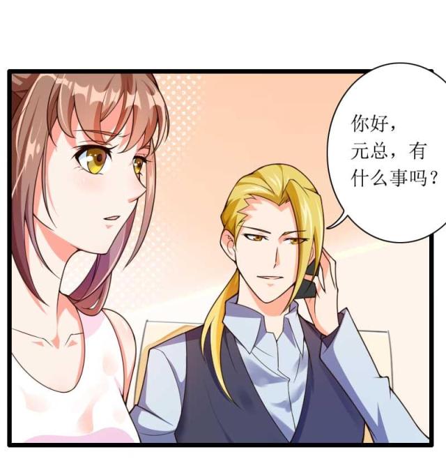 第31话9