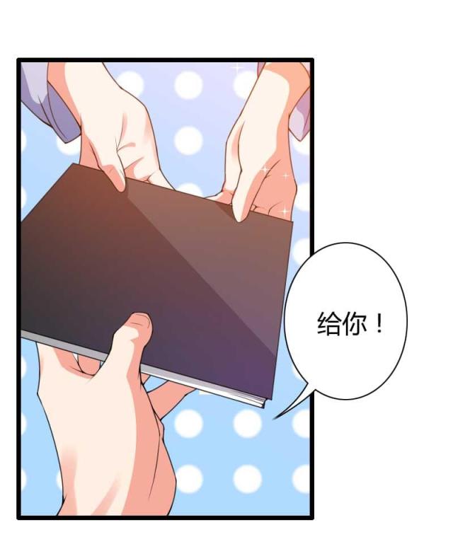第32话10