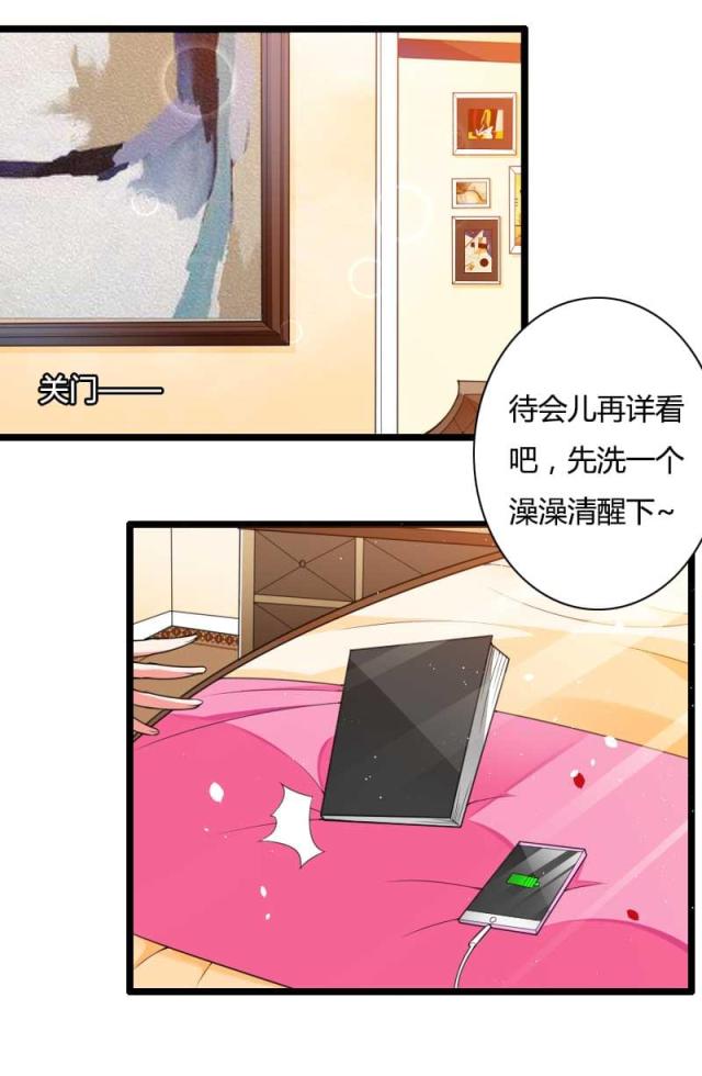 第32话14