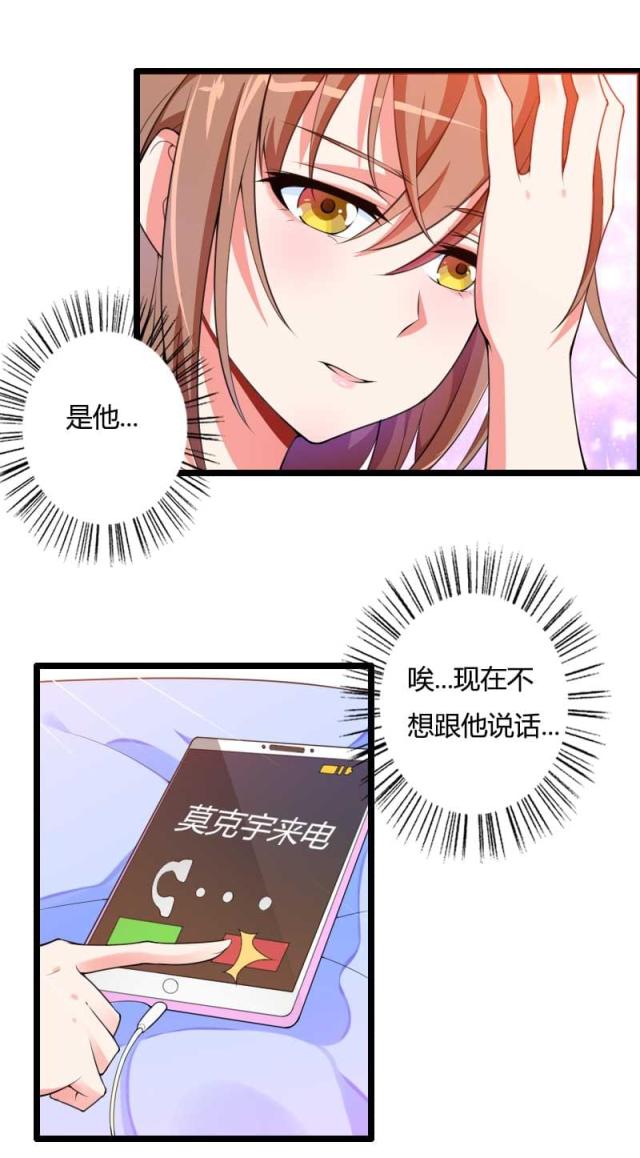 第32话16