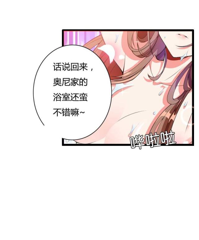 第32话20